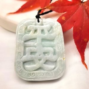 Genuine Jadeite Hand Carved Peace Jadeite Jade  "Peace" *NWT*
